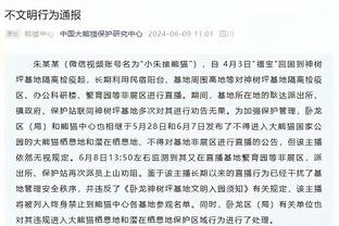 名嘴：迈克尔-乔丹亲承 爱德华兹和他的比赛风格有相似之处